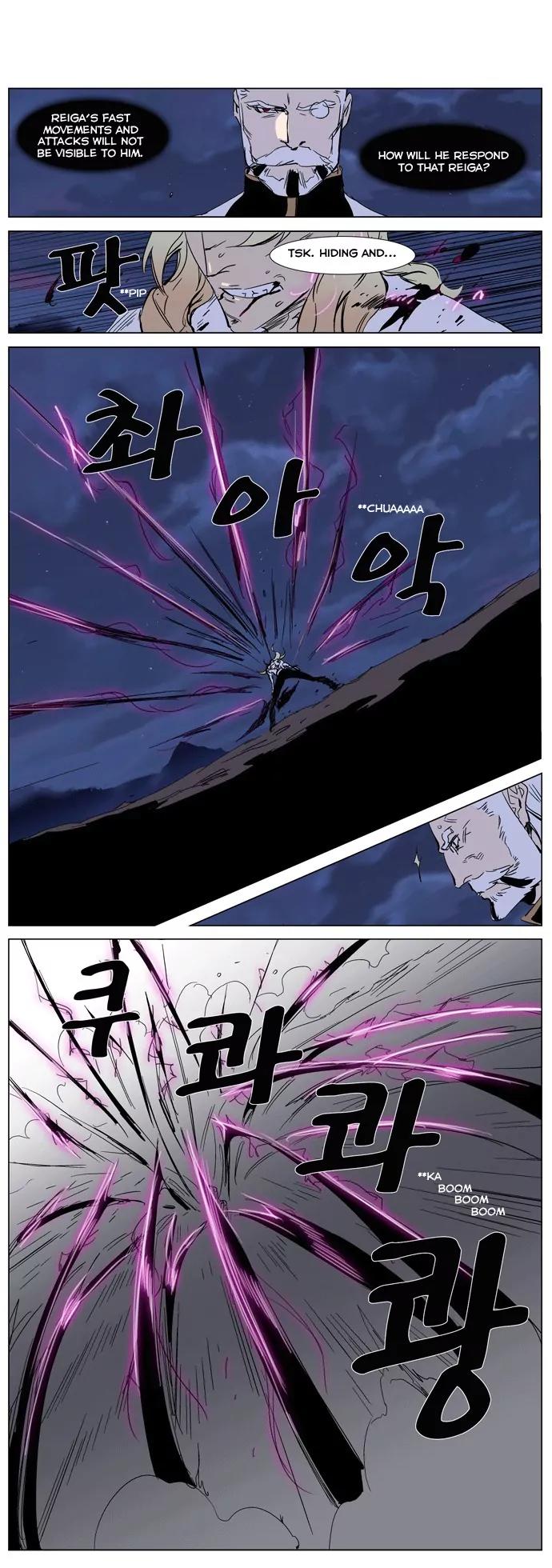 Noblesse Chapter 242 page 7 - Chapter 242: Ep.242