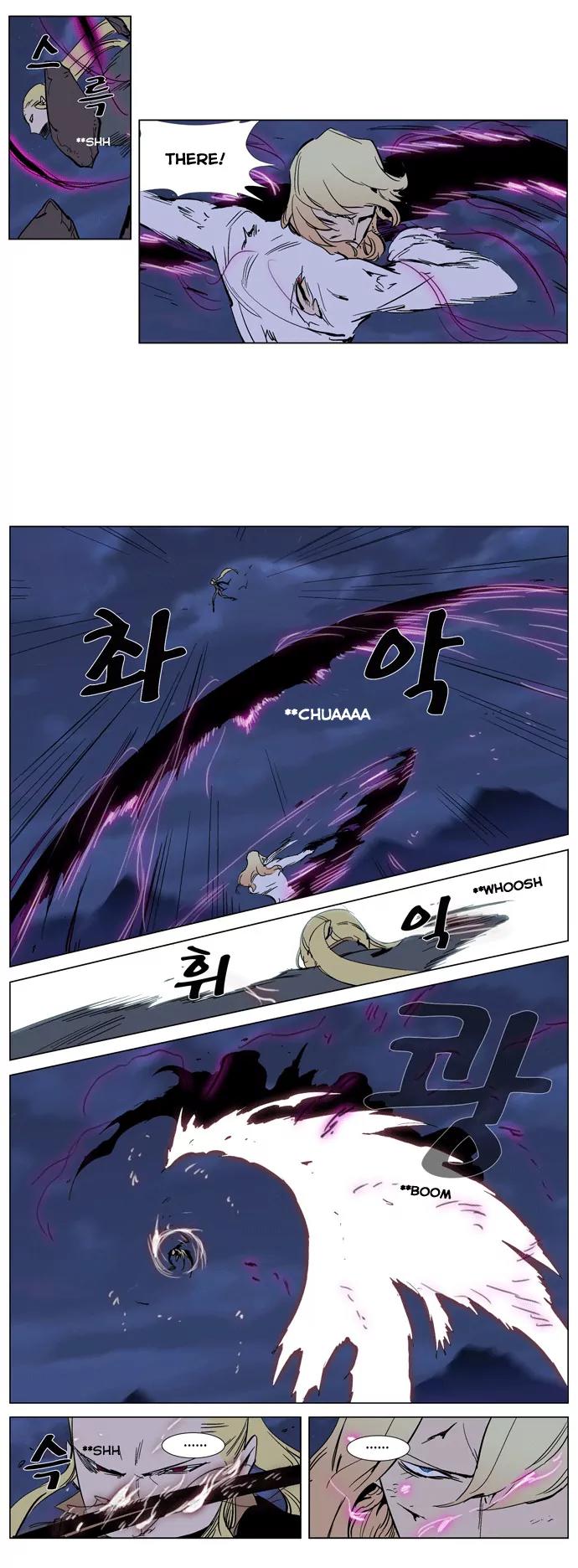 Noblesse Chapter 242 page 8 - Chapter 242: Ep.242