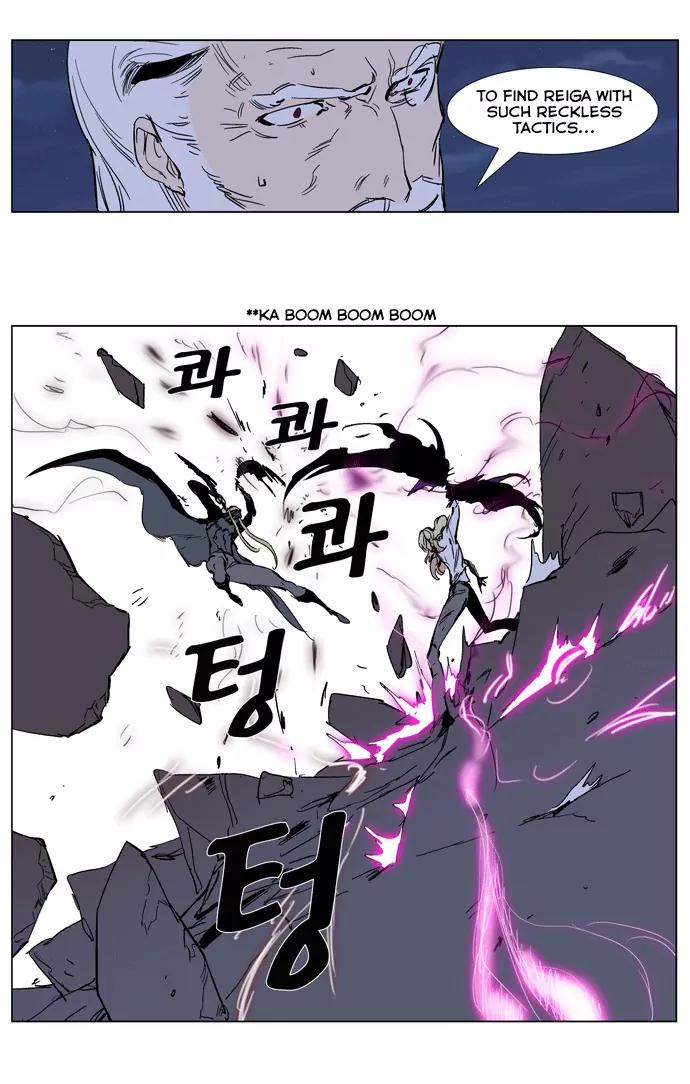 Noblesse Chapter 242 page 9 - Chapter 242: Ep.242