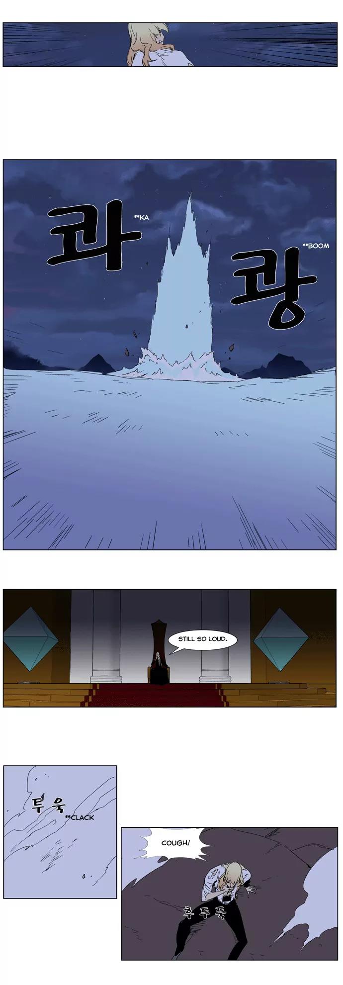 Noblesse Chapter 243 page 10 - Chapter 243: Ep.243