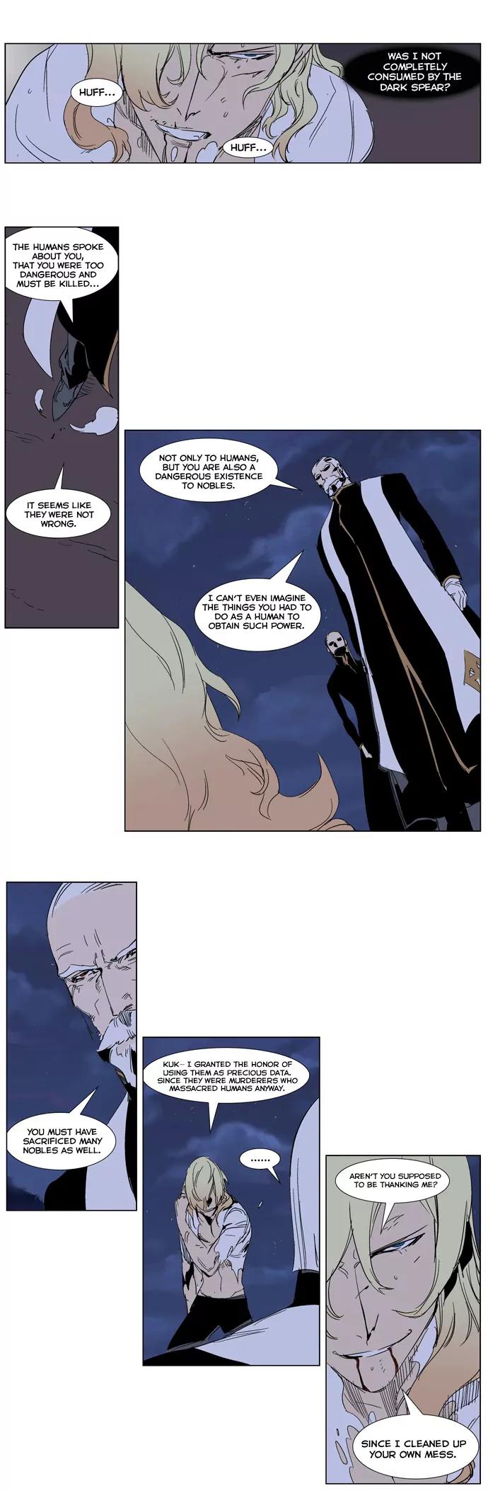 Noblesse Chapter 243 page 11 - Chapter 243: Ep.243