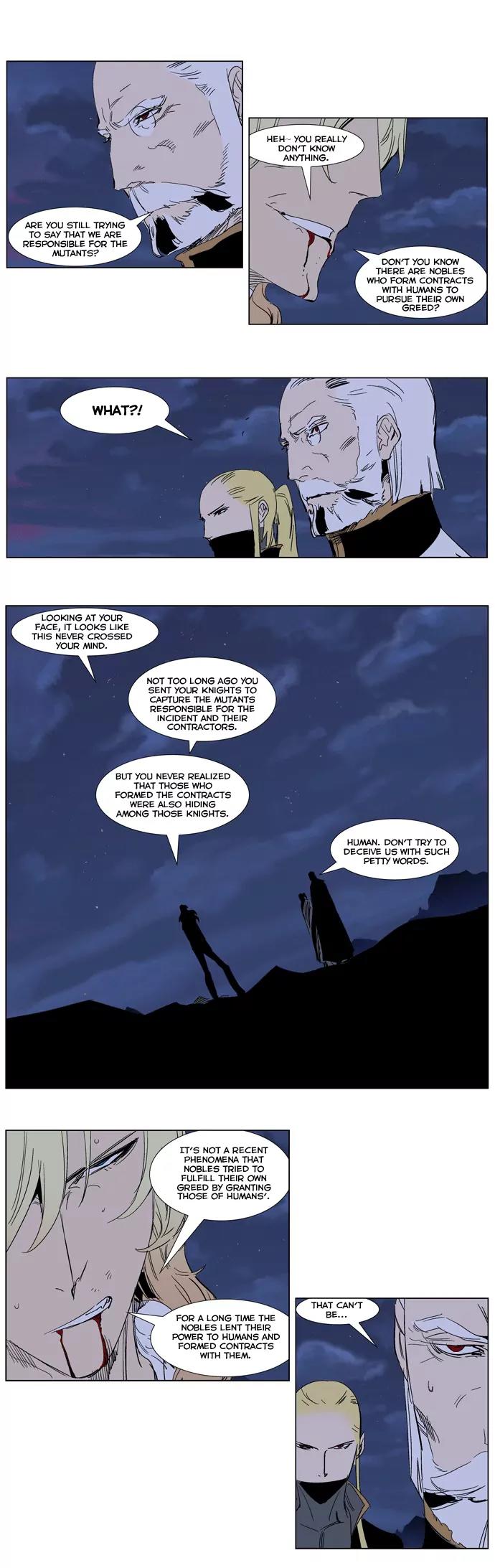 Noblesse Chapter 243 page 12 - Chapter 243: Ep.243