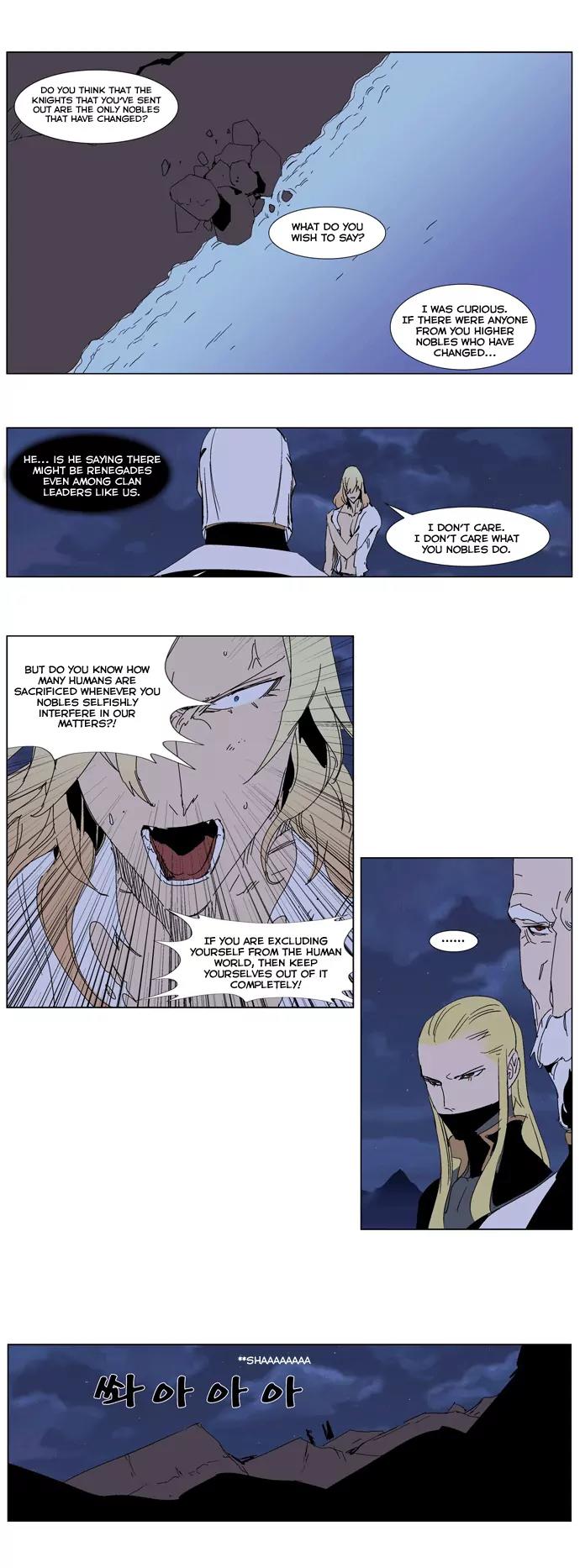 Noblesse Chapter 243 page 14 - Chapter 243: Ep.243