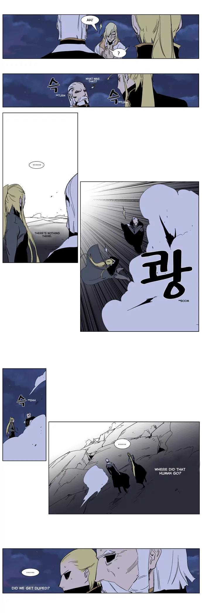 Noblesse Chapter 243 page 15 - Chapter 243: Ep.243