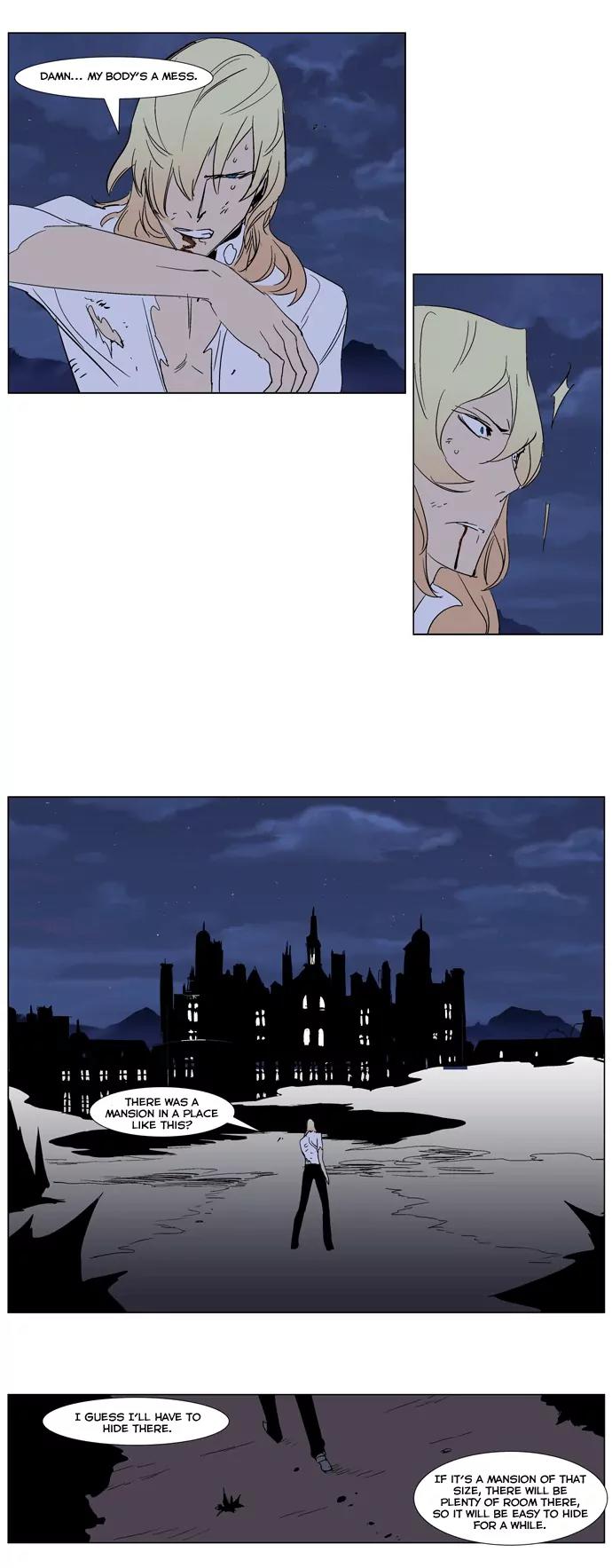 Noblesse Chapter 243 page 17 - Chapter 243: Ep.243