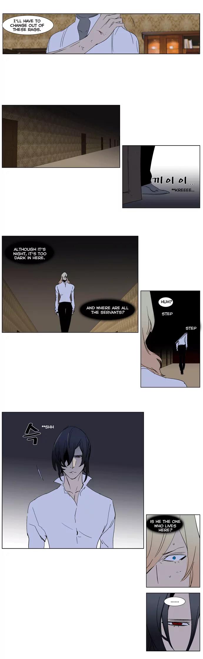 Noblesse Chapter 243 page 19 - Chapter 243: Ep.243