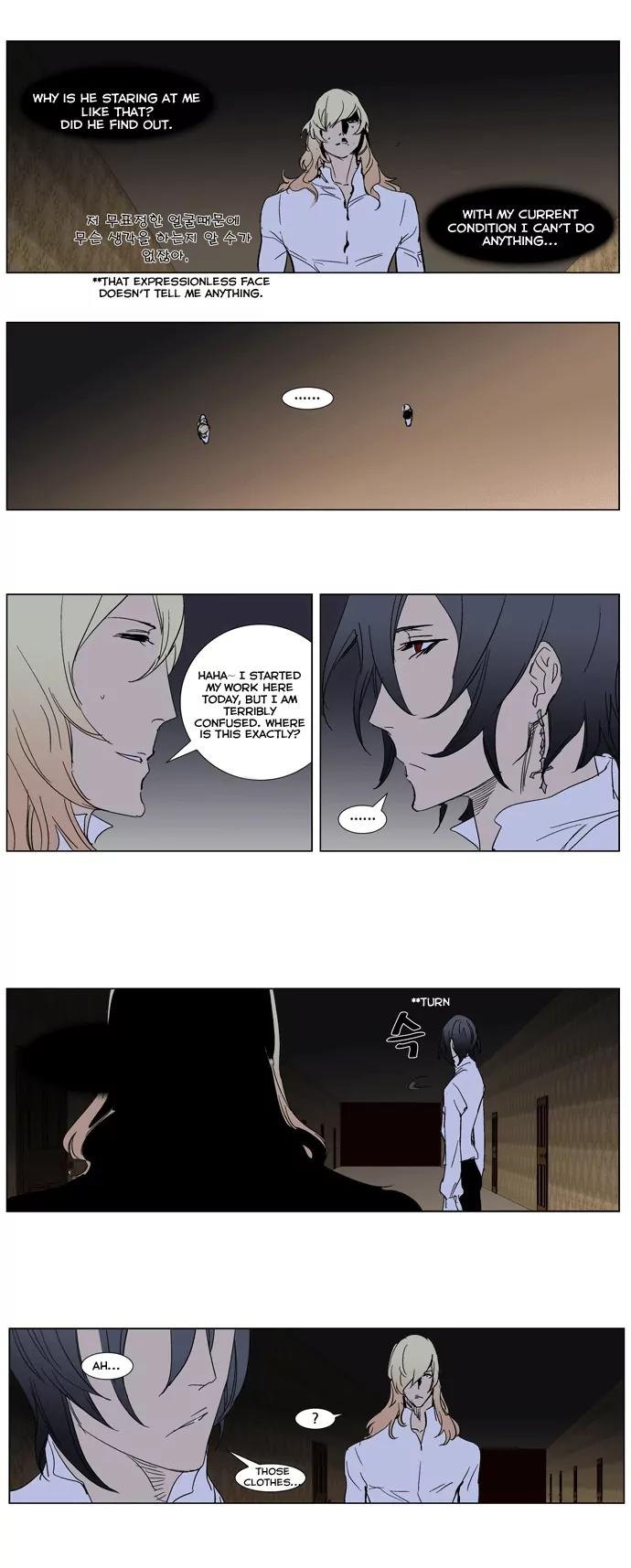 Noblesse Chapter 243 page 20 - Chapter 243: Ep.243