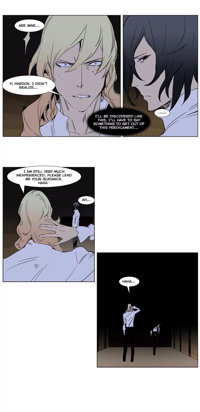 Noblesse Chapter 243 page 21 - Chapter 243: Ep.243