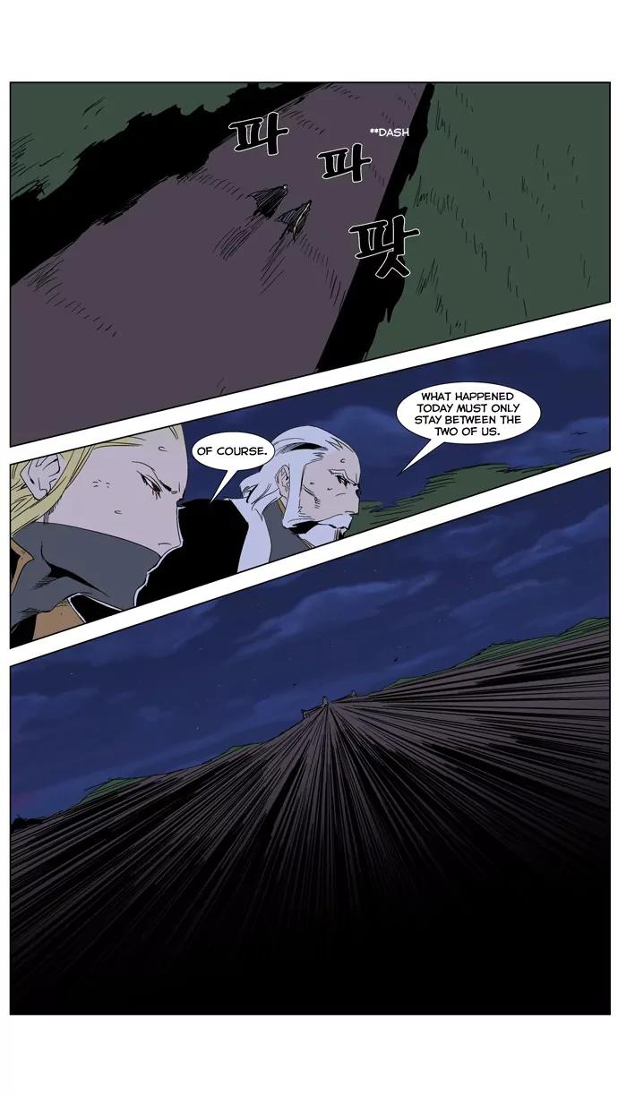 Noblesse Chapter 243 page 22 - Chapter 243: Ep.243