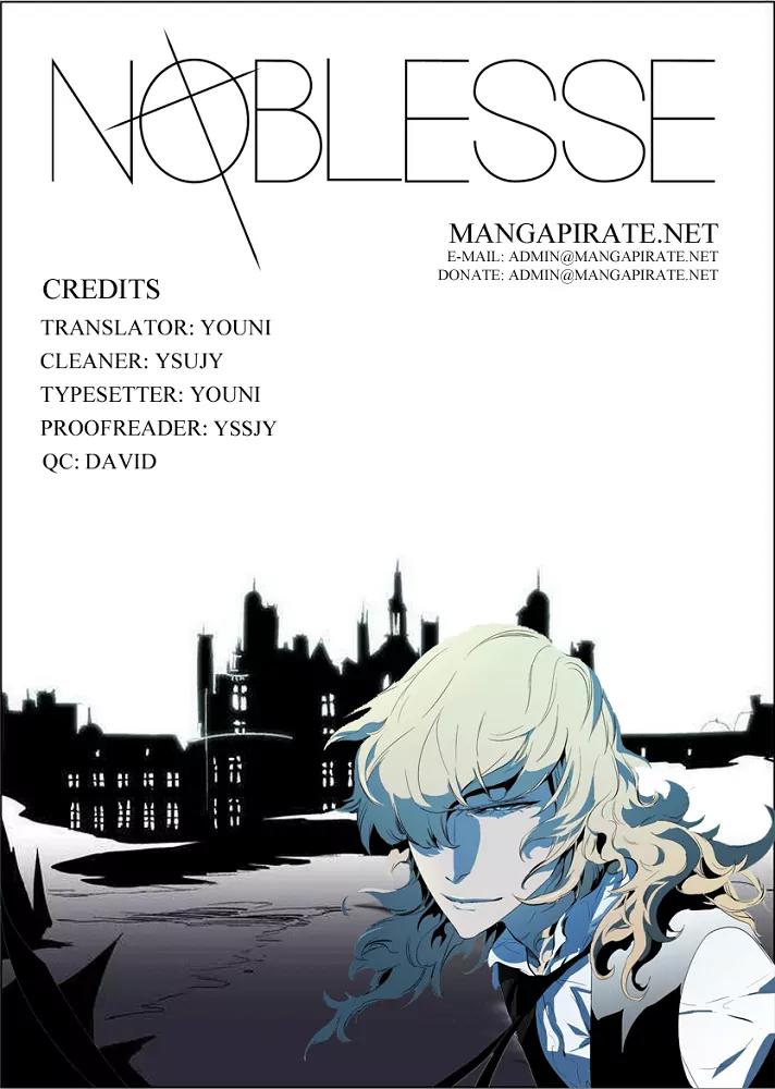 Noblesse Chapter 243 page 24 - Chapter 243: Ep.243