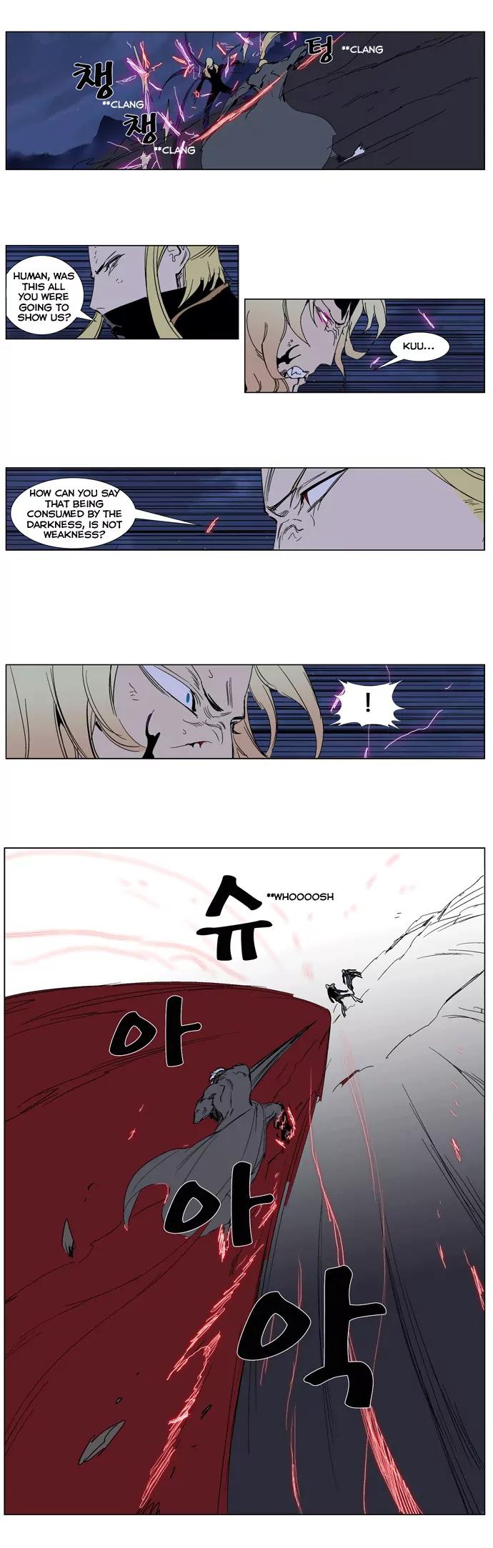 Noblesse Chapter 243 page 9 - Chapter 243: Ep.243