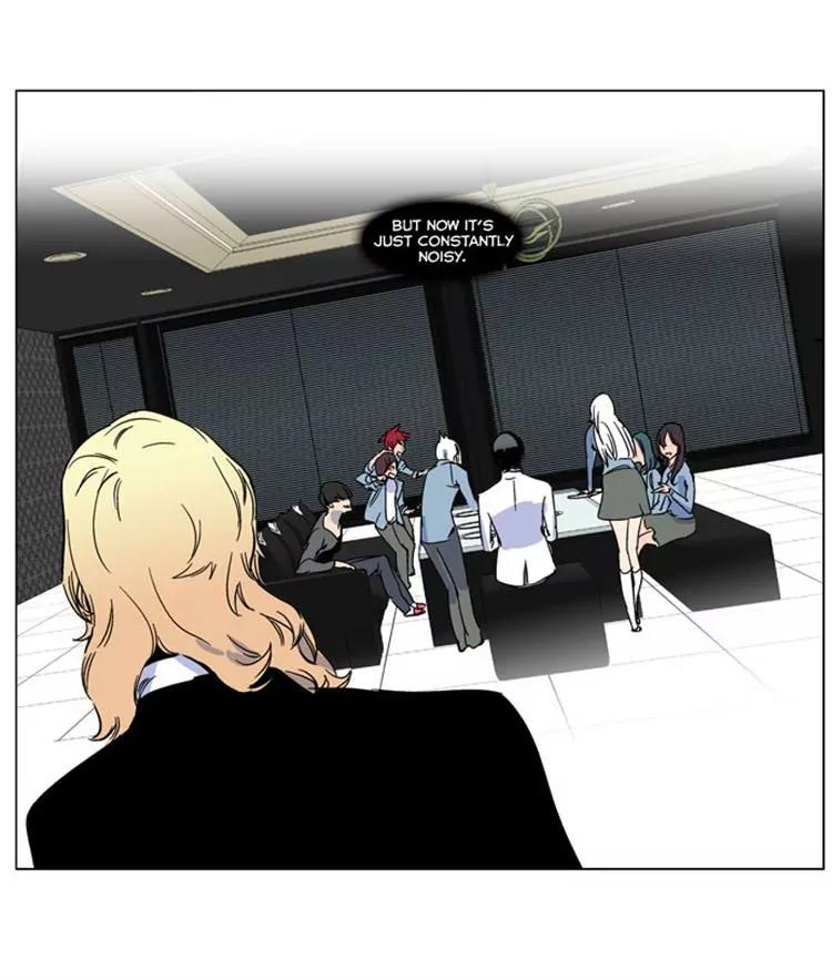 Noblesse Chapter 244 page 16 - Chapter 244: Ep.244