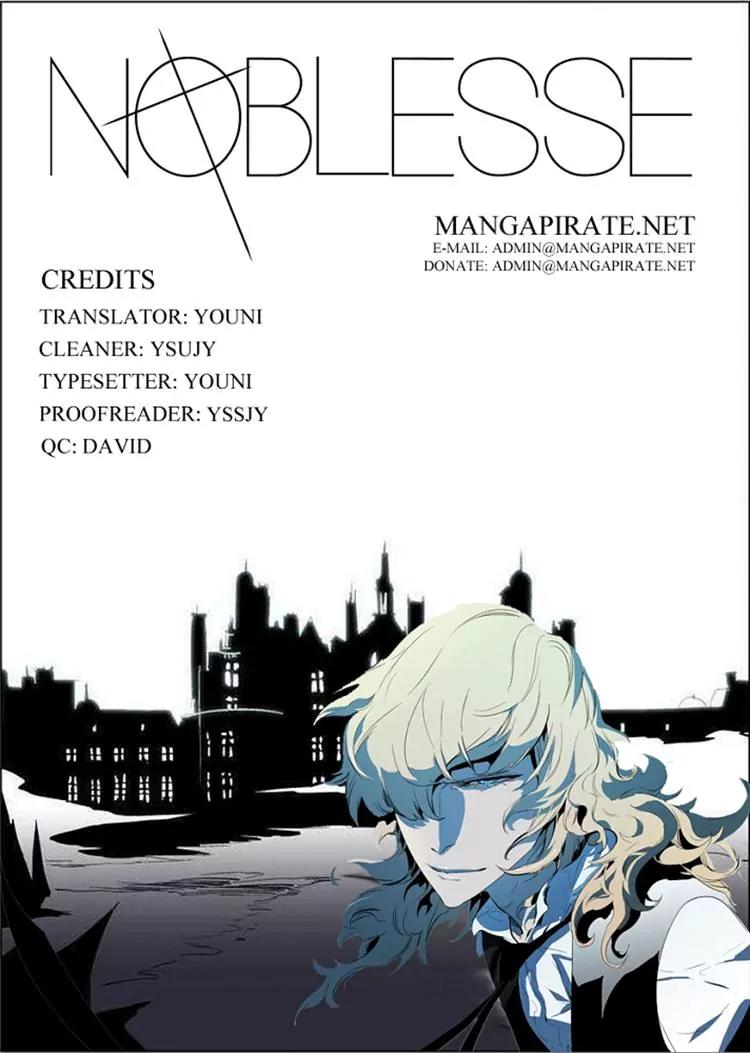 Noblesse Chapter 244 page 18 - Chapter 244: Ep.244
