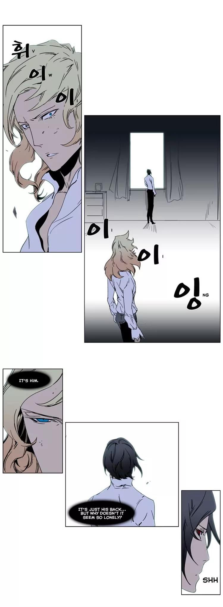 Noblesse Chapter 244 page 5 - Chapter 244: Ep.244