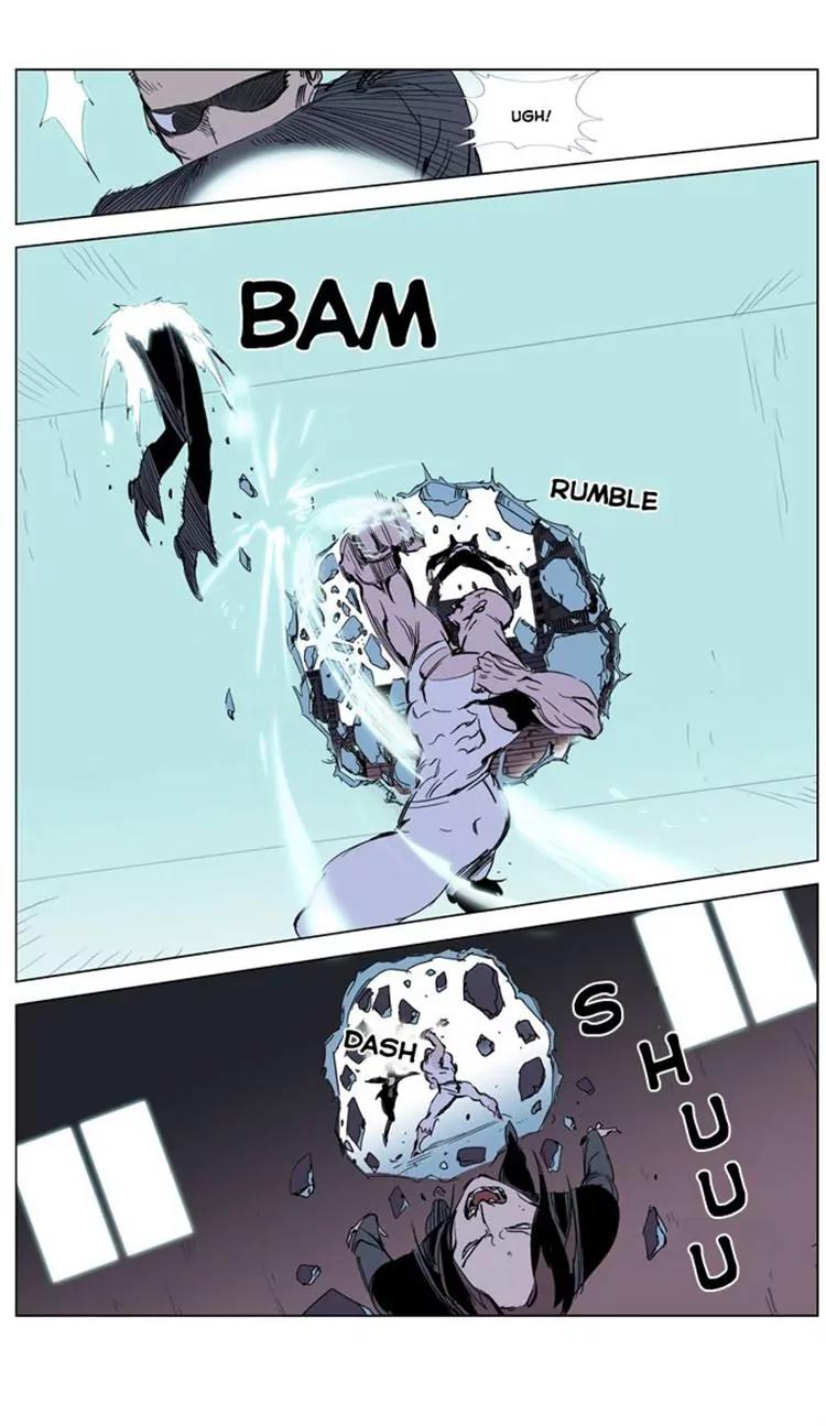 Noblesse Chapter 245 page 15 - Chapter 245: Ep.245