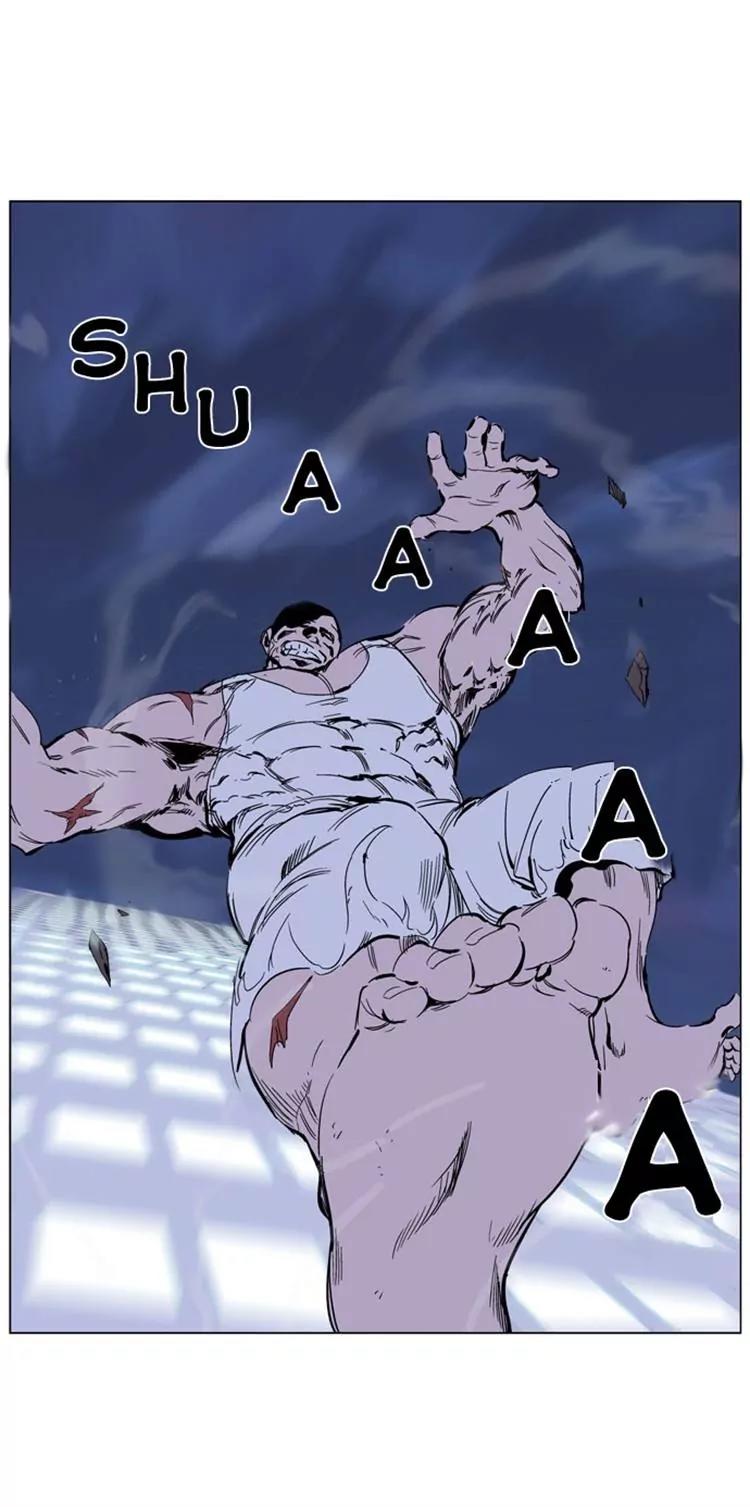 Noblesse Chapter 245 page 17 - Chapter 245: Ep.245