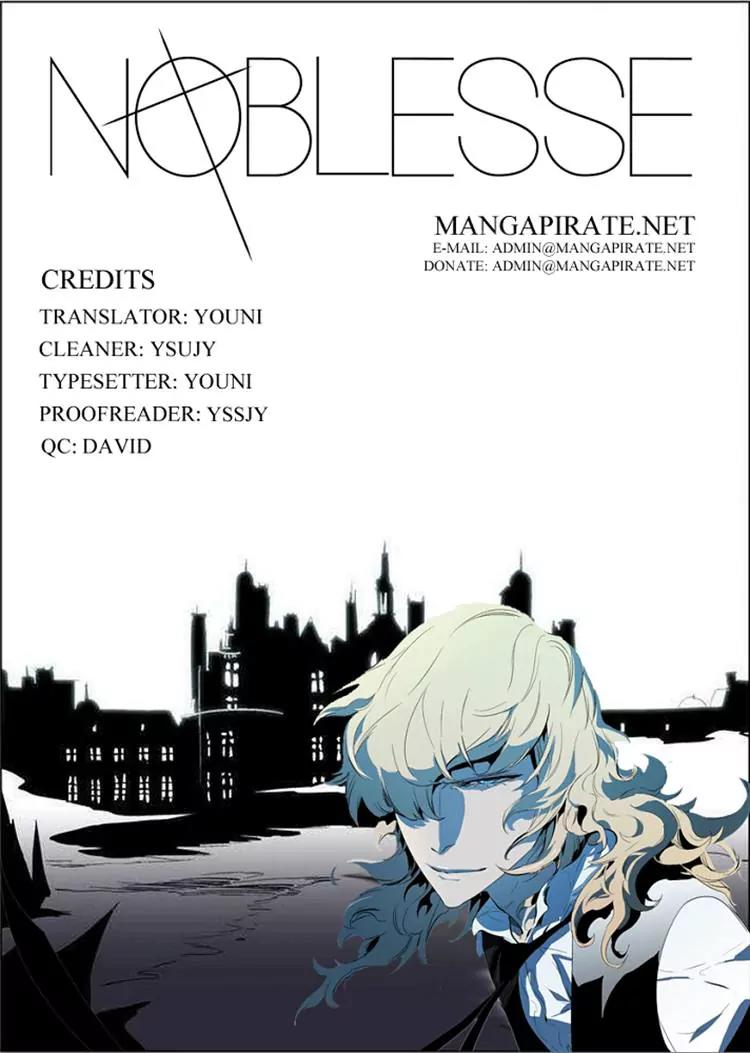 Noblesse Chapter 245 page 20 - Chapter 245: Ep.245