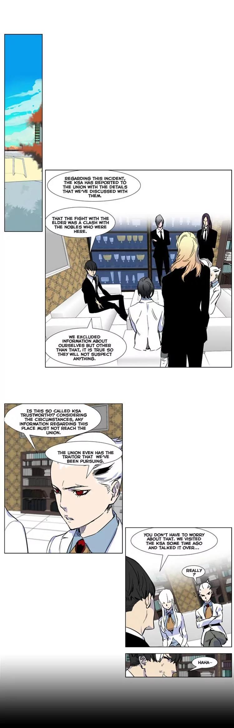 Noblesse Chapter 245 page 3 - Chapter 245: Ep.245