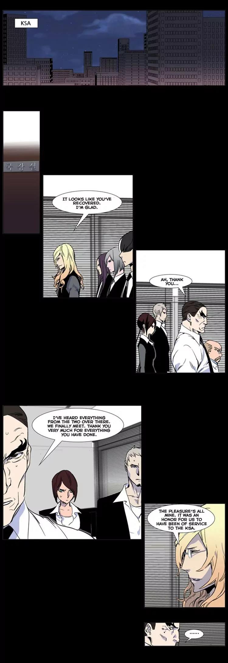 Noblesse Chapter 245 page 4 - Chapter 245: Ep.245
