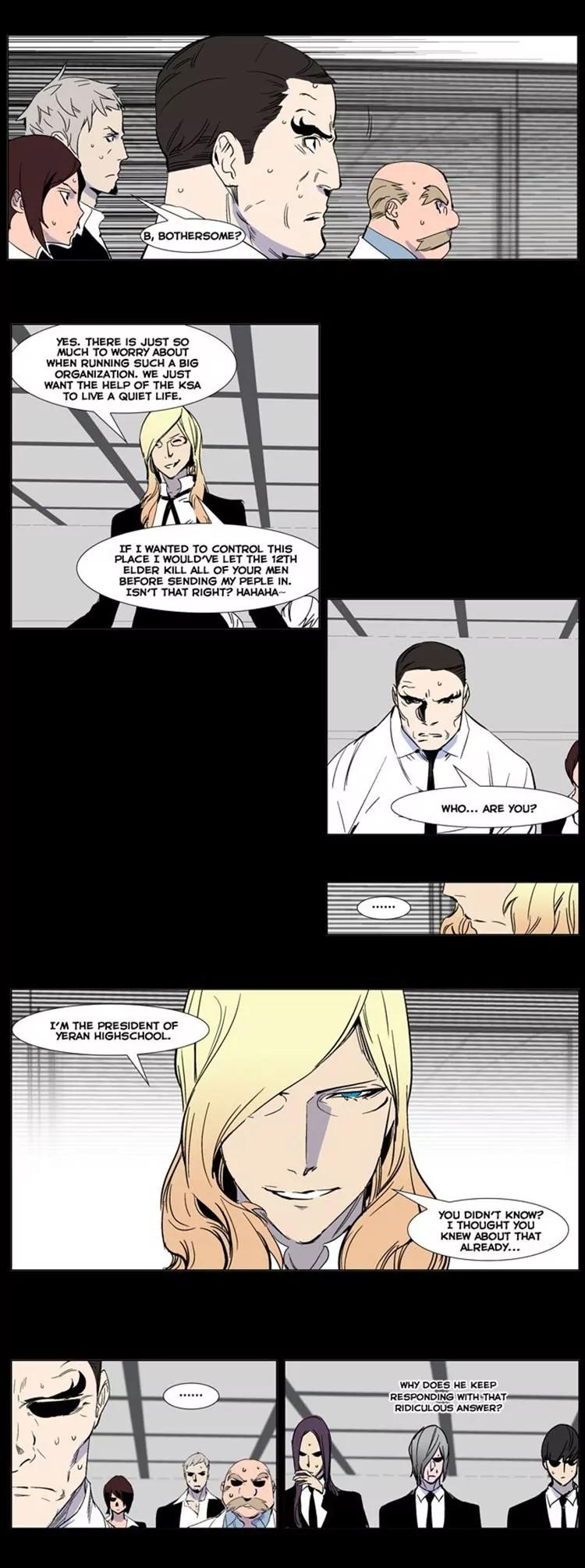 Noblesse Chapter 245 page 7 - Chapter 245: Ep.245
