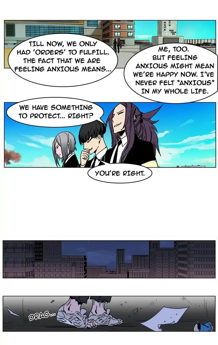 Noblesse Chapter 246 page 10 - Chapter 246: Ep.246