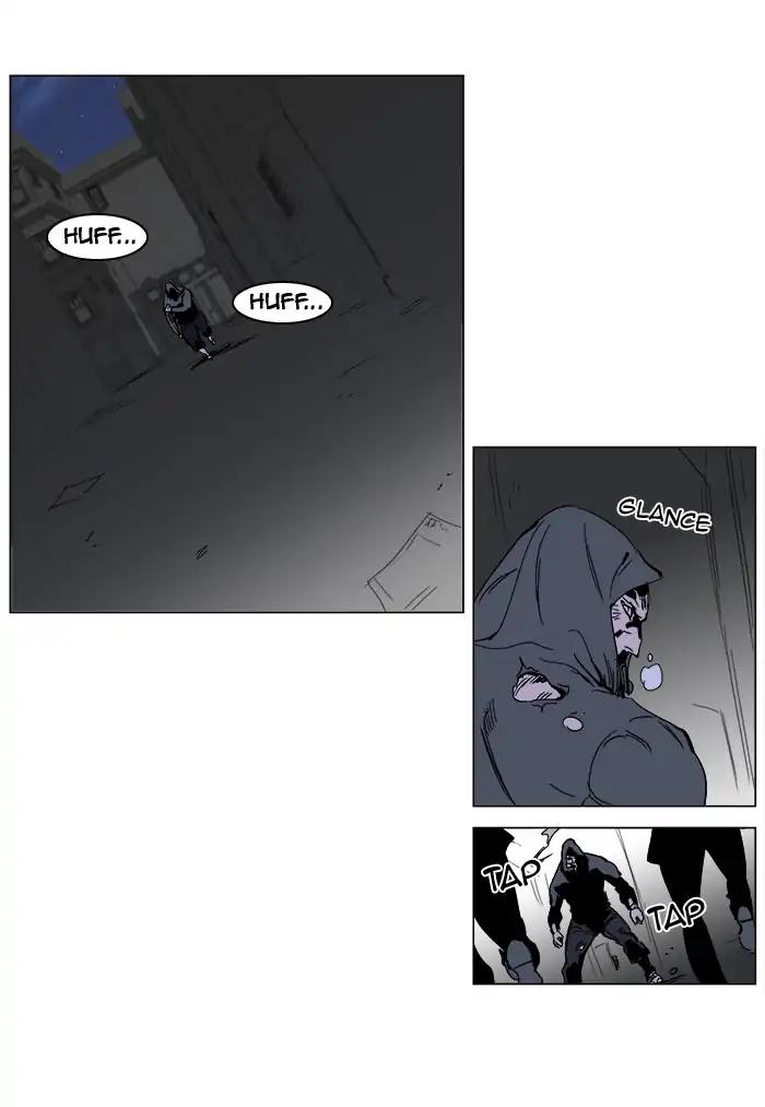 Noblesse Chapter 246 page 11 - Chapter 246: Ep.246