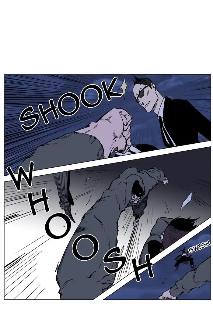 Noblesse Chapter 246 page 13 - Chapter 246: Ep.246