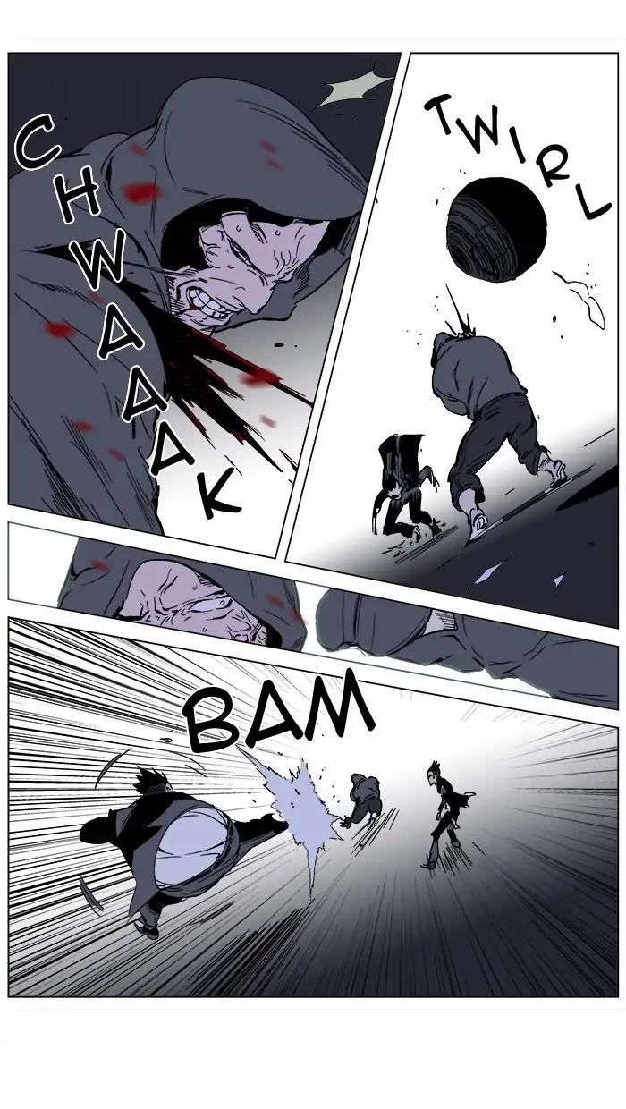 Noblesse Chapter 246 page 14 - Chapter 246: Ep.246