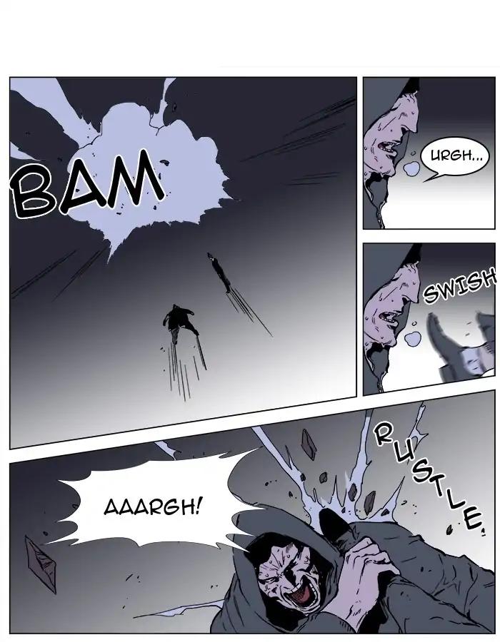 Noblesse Chapter 246 page 15 - Chapter 246: Ep.246