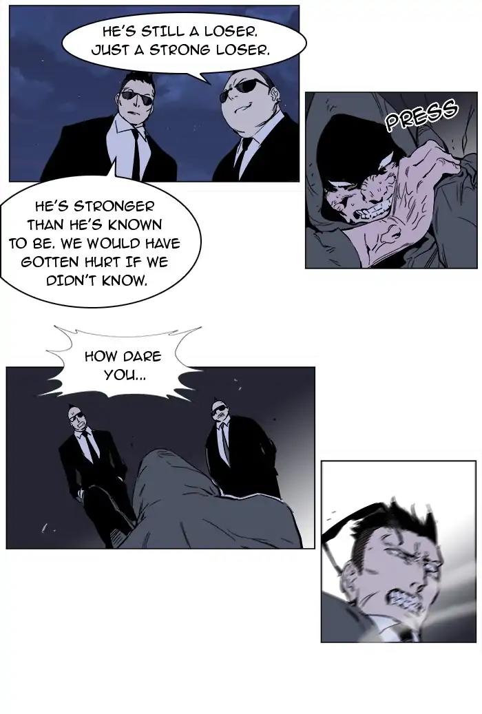Noblesse Chapter 246 page 16 - Chapter 246: Ep.246