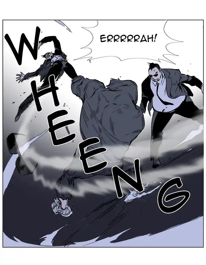 Noblesse Chapter 246 page 17 - Chapter 246: Ep.246