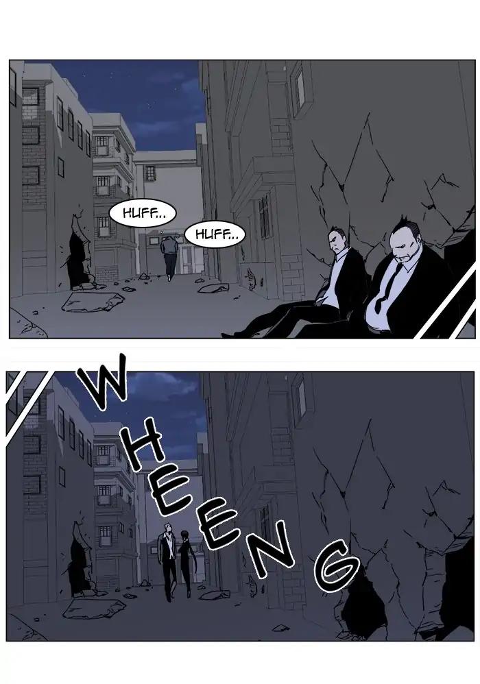 Noblesse Chapter 246 page 19 - Chapter 246: Ep.246