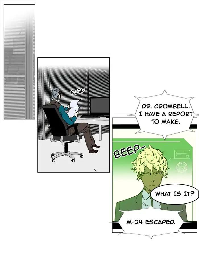 Noblesse Chapter 246 page 2 - Chapter 246: Ep.246