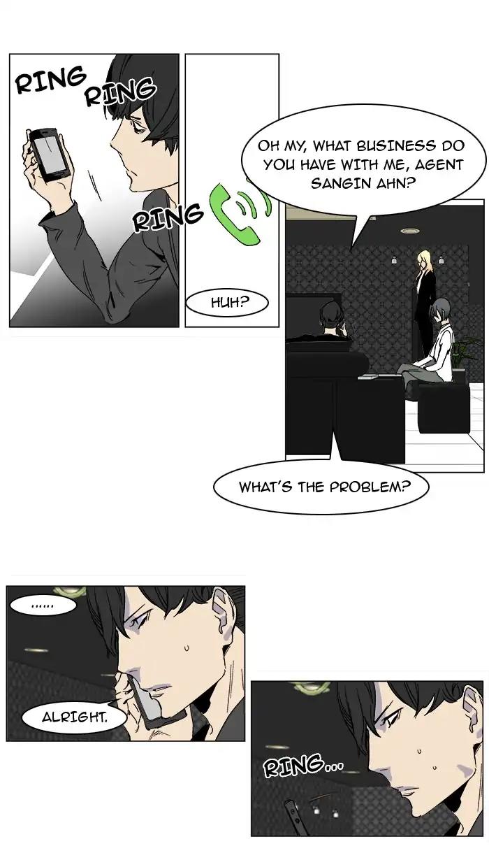Noblesse Chapter 246 page 22 - Chapter 246: Ep.246