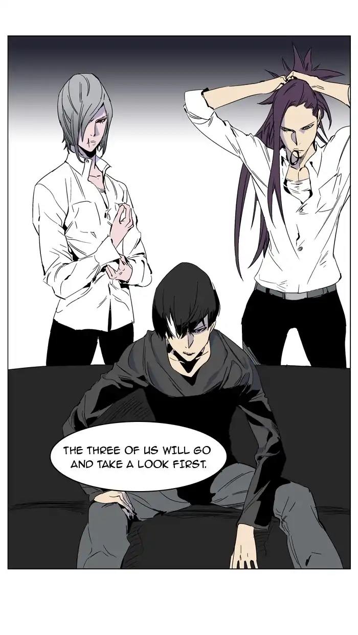 Noblesse Chapter 246 page 24 - Chapter 246: Ep.246