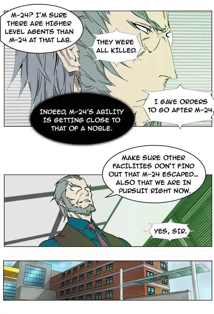 Noblesse Chapter 246 page 3 - Chapter 246: Ep.246