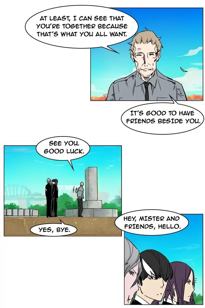 Noblesse Chapter 246 page 5 - Chapter 246: Ep.246