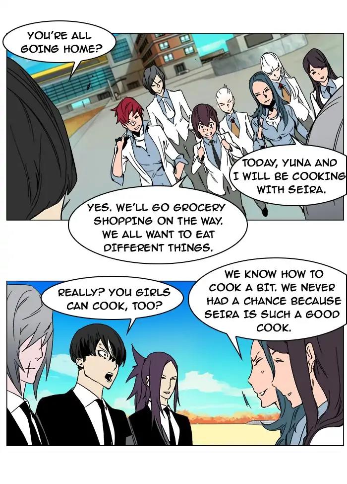 Noblesse Chapter 246 page 6 - Chapter 246: Ep.246