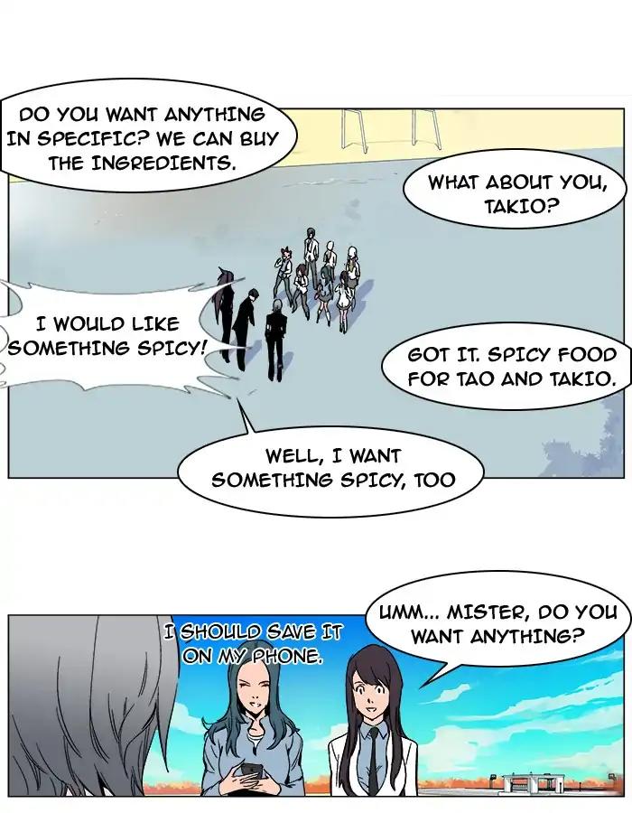 Noblesse Chapter 246 page 7 - Chapter 246: Ep.246