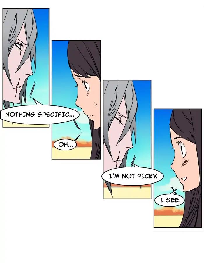 Noblesse Chapter 246 page 8 - Chapter 246: Ep.246