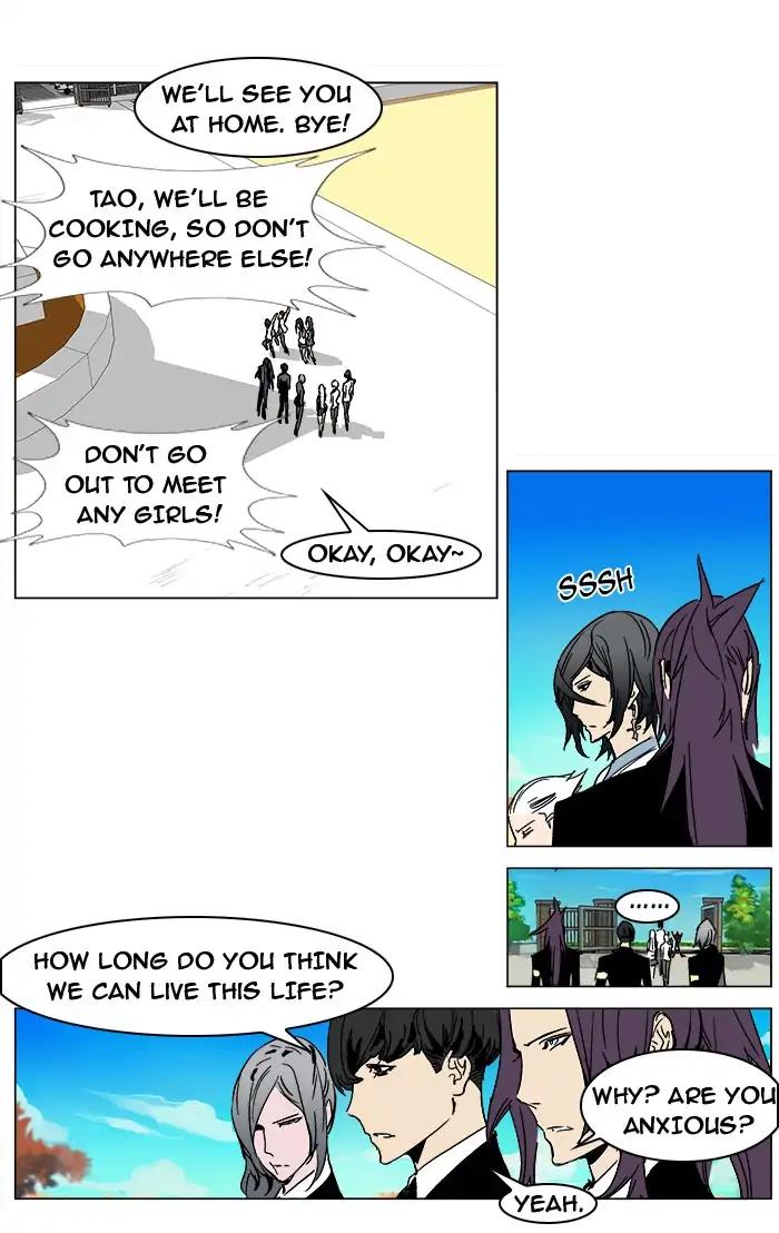 Noblesse Chapter 246 page 9 - Chapter 246: Ep.246