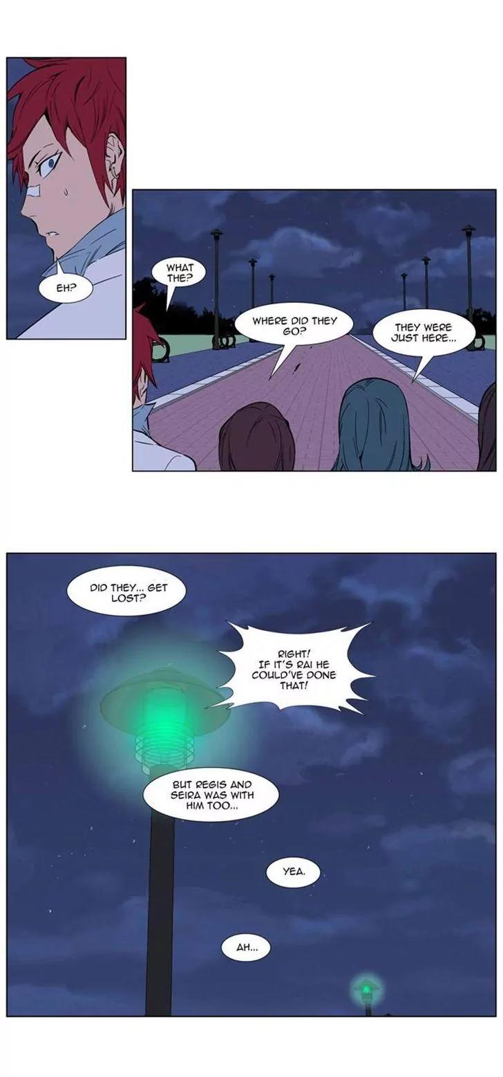 Noblesse Chapter 247 page 10 - Chapter 247: Ep.247