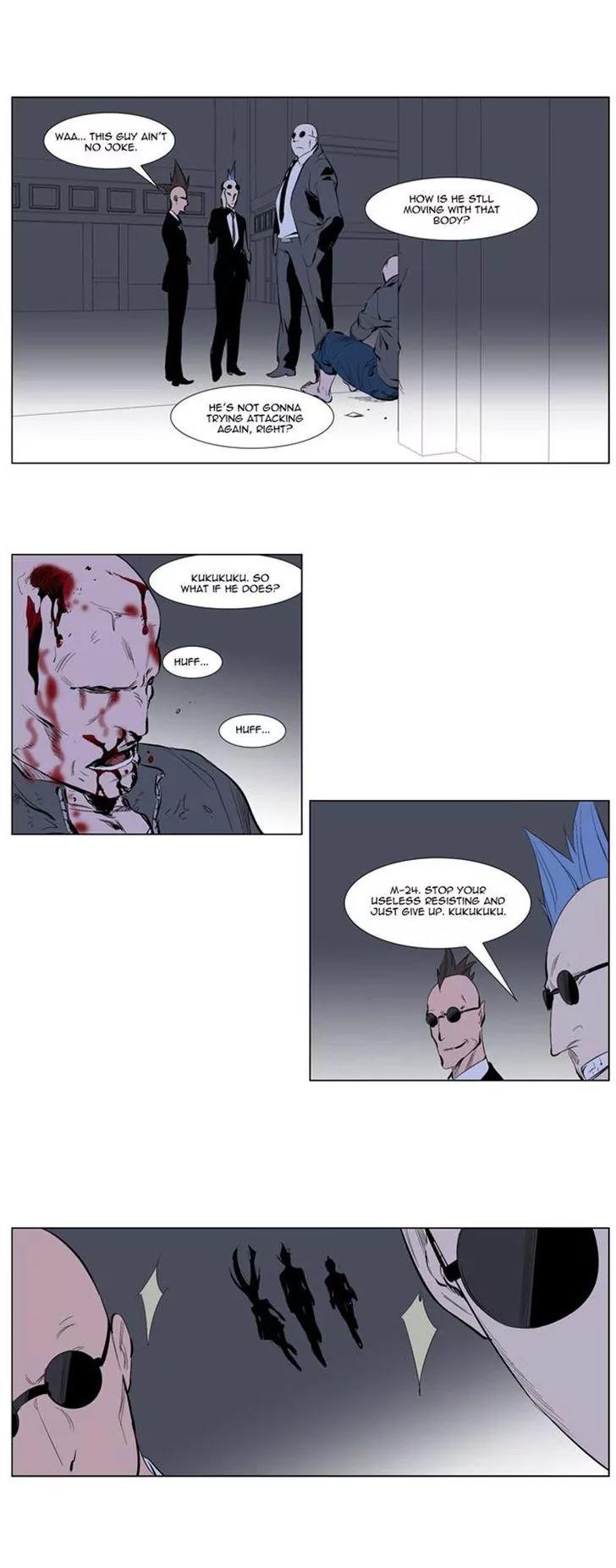 Noblesse Chapter 247 page 11 - Chapter 247: Ep.247