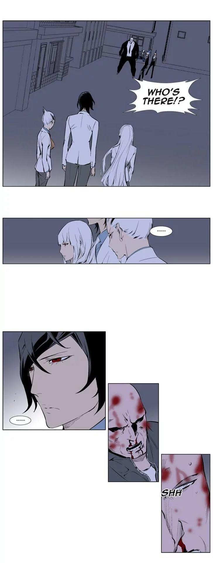 Noblesse Chapter 247 page 12 - Chapter 247: Ep.247