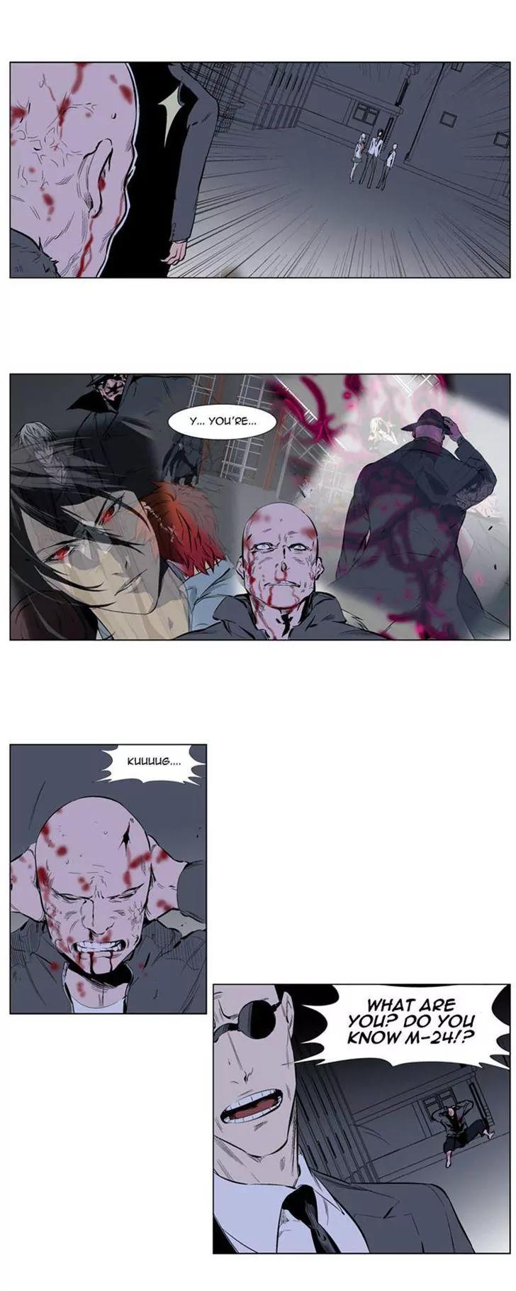 Noblesse Chapter 247 page 13 - Chapter 247: Ep.247