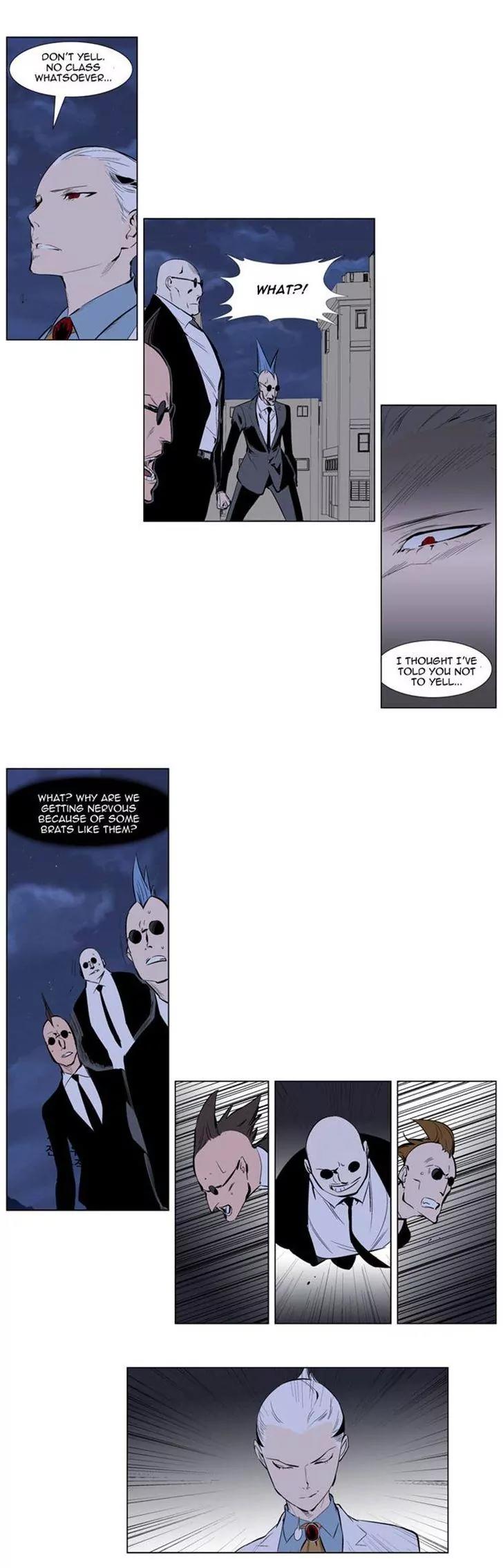 Noblesse Chapter 247 page 14 - Chapter 247: Ep.247