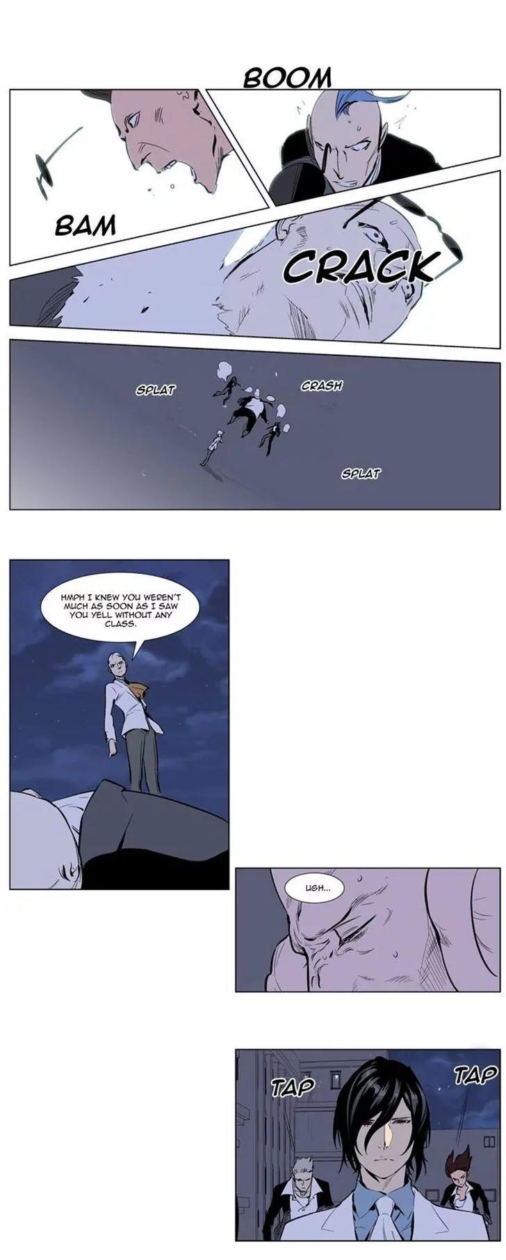 Noblesse Chapter 247 page 15 - Chapter 247: Ep.247