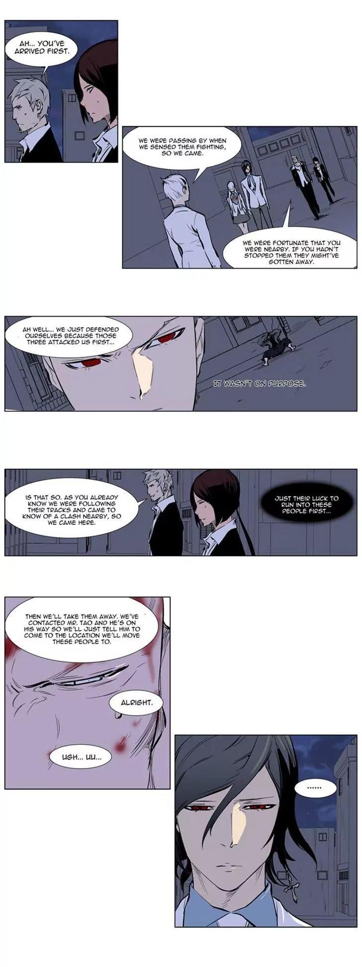 Noblesse Chapter 247 page 16 - Chapter 247: Ep.247
