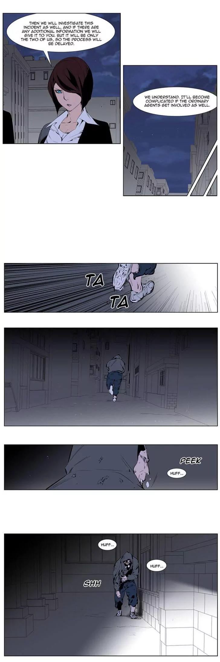 Noblesse Chapter 247 page 3 - Chapter 247: Ep.247