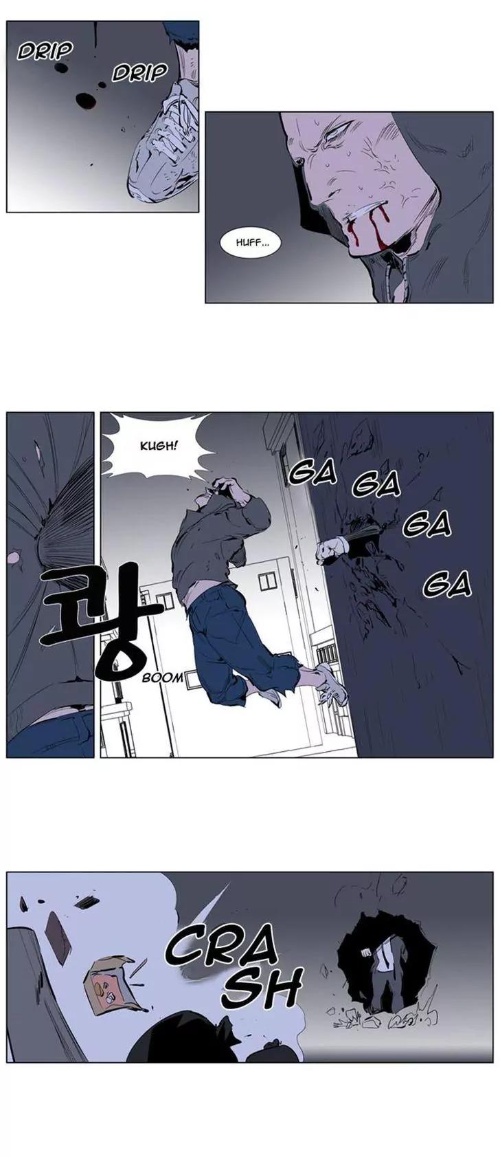 Noblesse Chapter 247 page 4 - Chapter 247: Ep.247